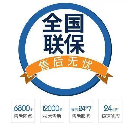 大同容声洗衣机服务中心