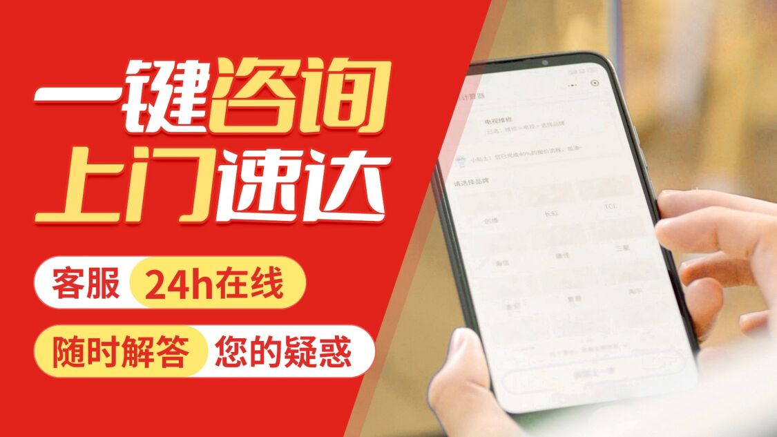 大同容声洗衣机关于我们